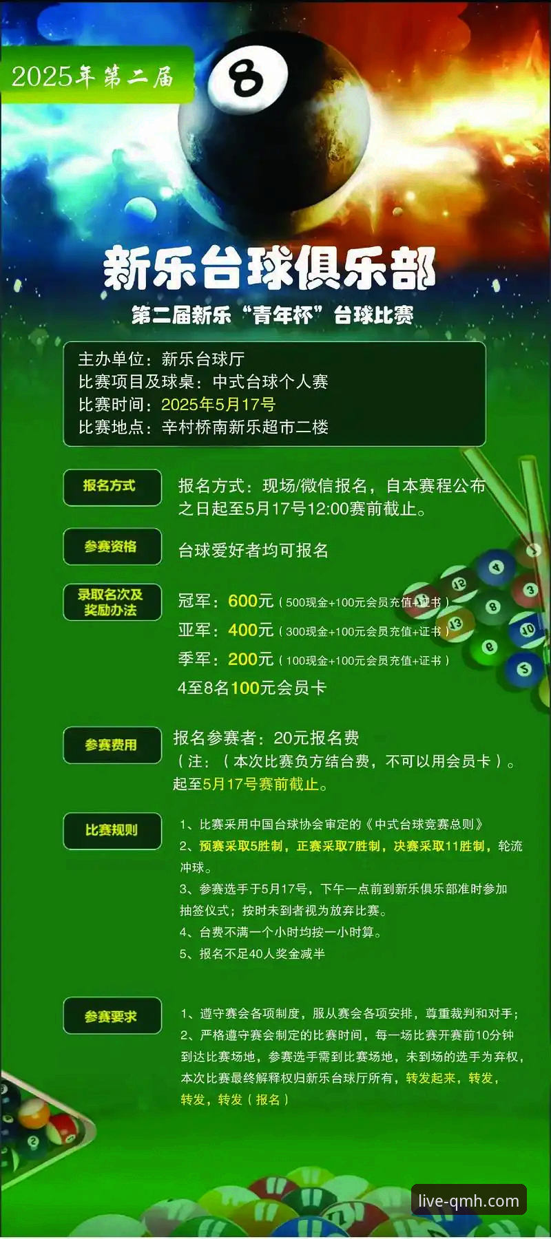 球盟会手机版怎么样 球盟会体育平台手机版深度评测:专业体育新视界究竟怎么样?