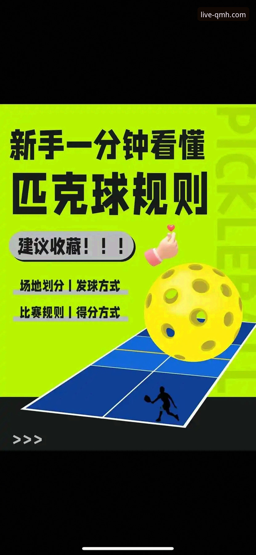 球盟会登录入口 球盟会体育平台登录入口全面解析:专业体育新视界的创新路径